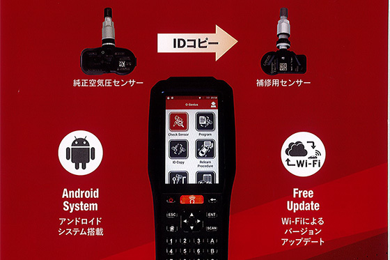 静岡タイヤサービス | 静岡県袋井市国本 | タイヤ交換・パンク修理・タイヤ点検・タイヤメンテナンス